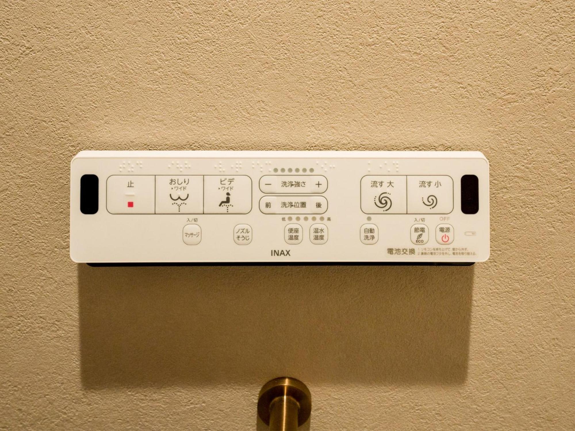 Rakuten Hoden No Pets Allowed Capacity Of 8 Persons With Cypress Bath *