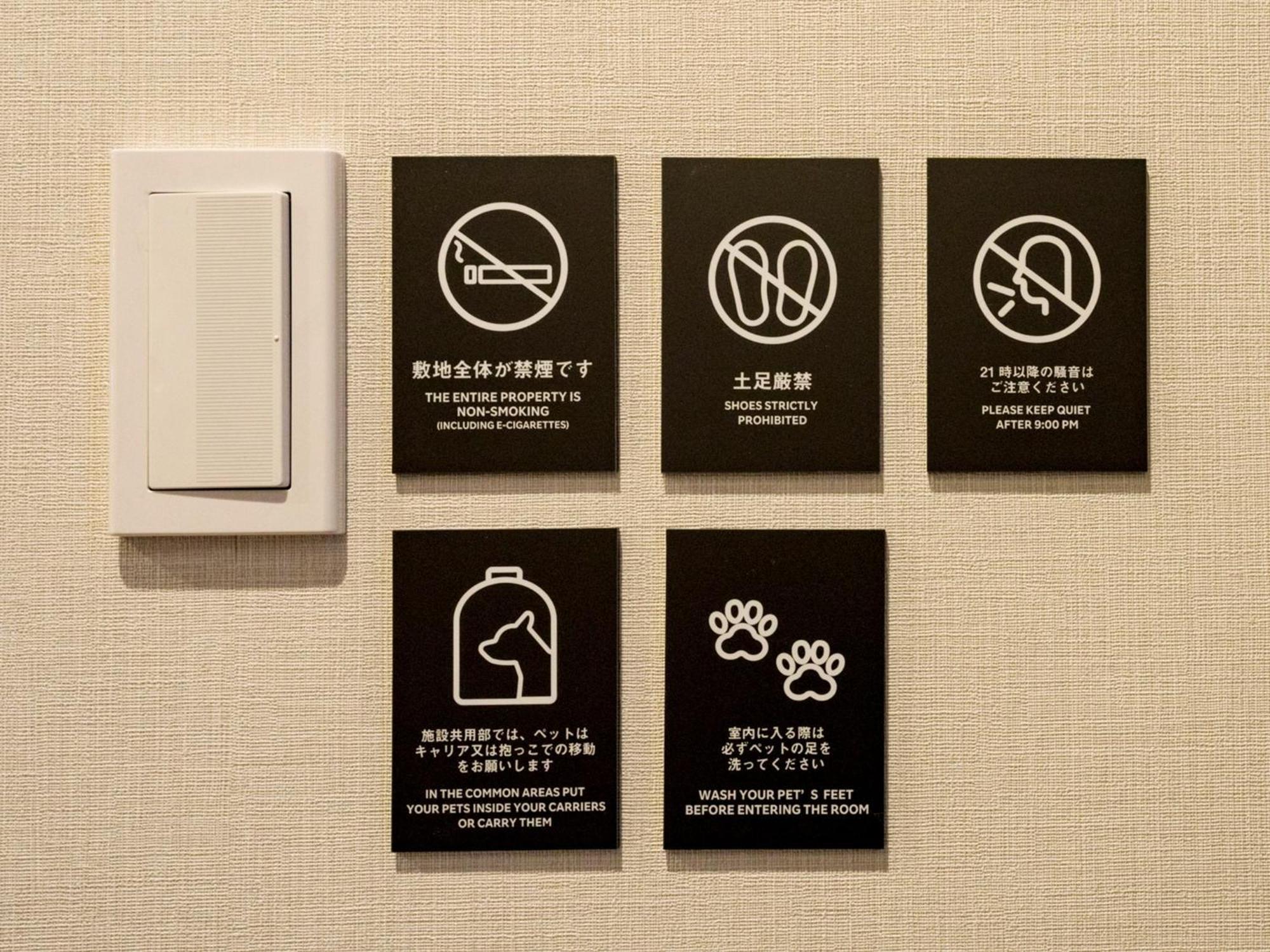 公寓 Rakuten Hoden No Pets Allowed Capacity Of 8 Persons With Cypress Bath Nikkō